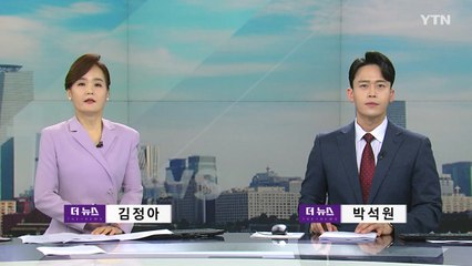 [더뉴스] 다시보기 2022년 03월 31일