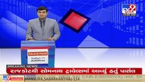 Surat_ Salabatpura PSI suspended for thrashing innocent youths_ TV9News