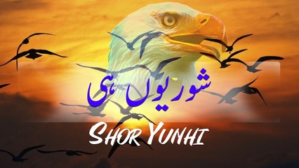 Shor Yunhi | Emotional Lines | Poetry Junction