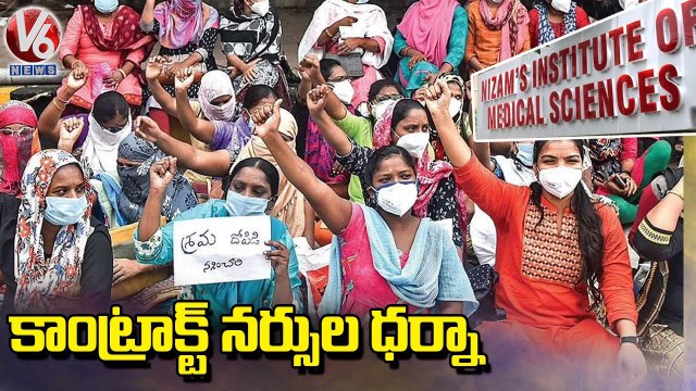 Nizam's Institute Of Medical Sciences Contract Nurse Dharna In Hyderabad _ V6 News