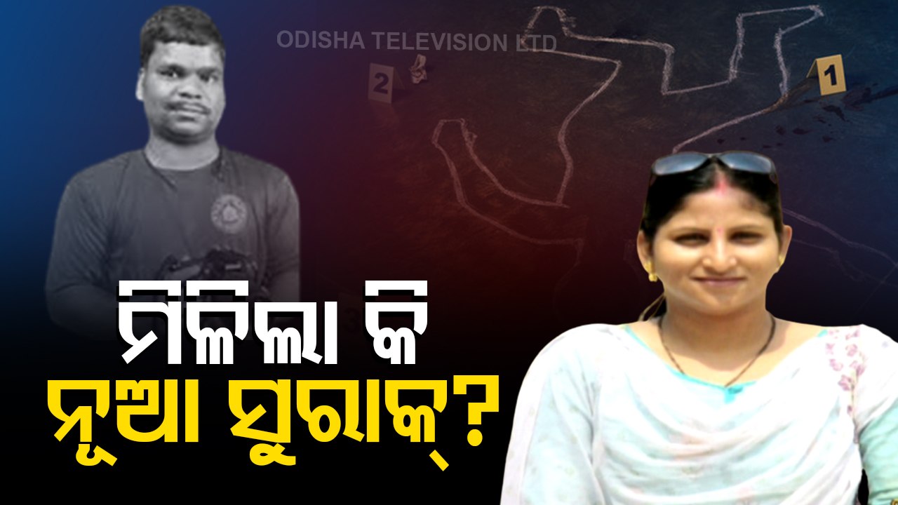 Cameraman Manas Murder । CB  Takes Accused To Evidence Spot,  Crime Scene Recreation Tomorrow