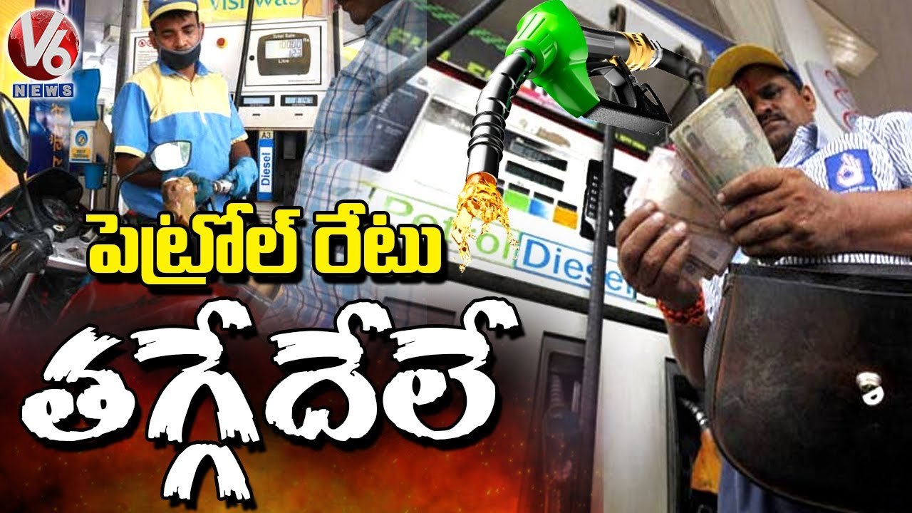 Petrol & Diesel Price Increasing Continuously For Ninth Time In 10 Days _ V6 News