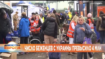 Новости дня | 31 март — утренний выпуск