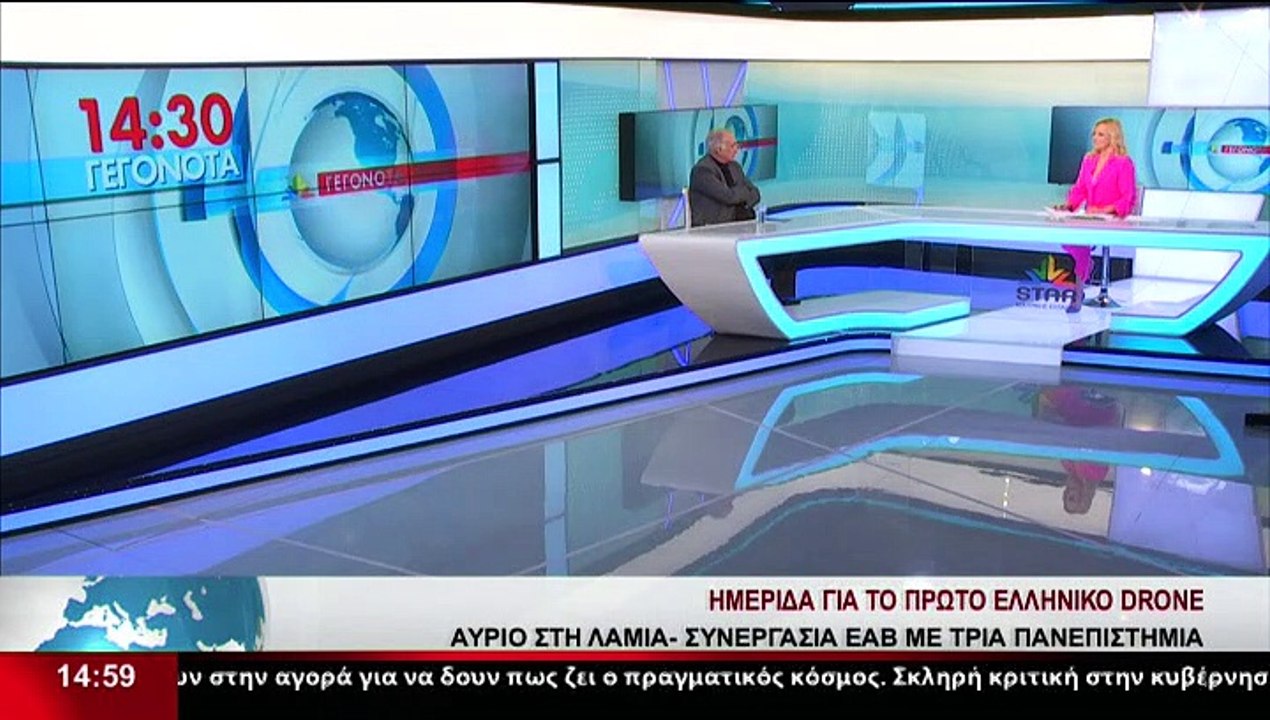 Ο Κ. Τσαμαδιάς, Ομότιμος Καθηγητής του Χαροκοπε...