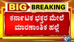 Kannadigas Attacked In Srisailam, Andhra Pradesh; 1 Dead, Over 200 Vehicles Damaged