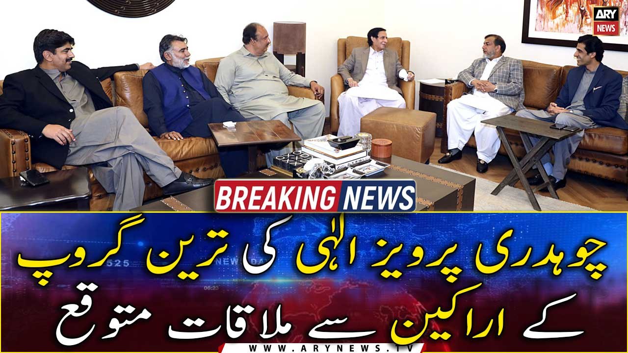 Chaudhry Pervaiz Elahi is expected to meet members of Tareen Group