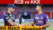 IPL 2022: RCB beat KKR in a last-over thriller | OneIndia Tamil