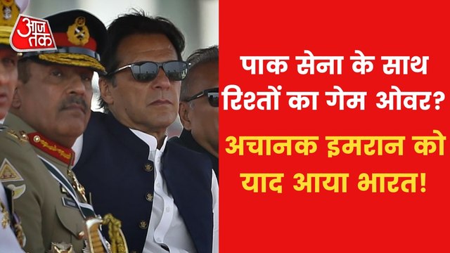 Pakistan Politics: Imran Khan gets clean bowled!