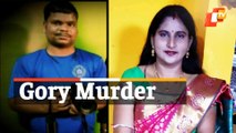 Manas Swain Murder Case: Post Mortem Report Reveals Gory Details