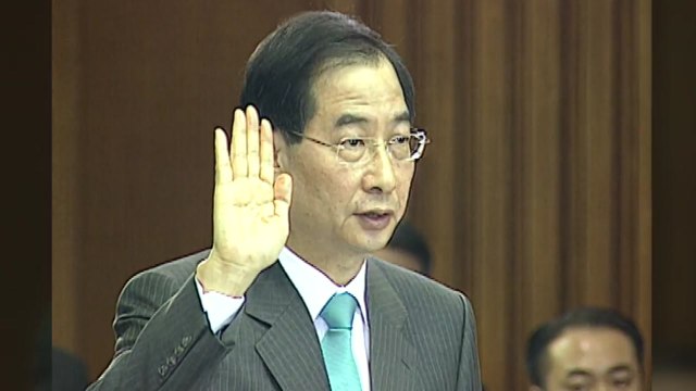 [뉴스큐] 새 정부 첫 총리로 한덕수 유력?...취임식 어떤 모습일까 / YTN