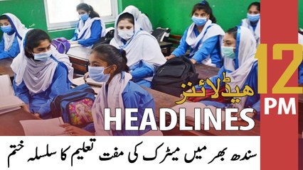 ARY News Headlines  12 PM  31st March 2022