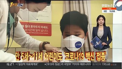 [1번지시선] '양극화 해소 시급' 윤 당선인, 경제분과 업무보고 外
