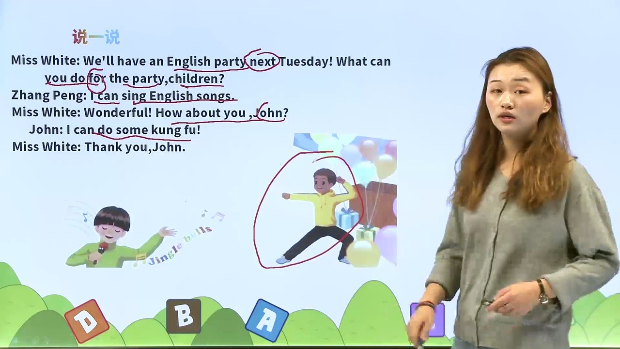 7. Unit 4 What can you do？PartA|小学英语|课文|五年级上