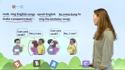 8. Unit 4 What can you do？PartB||小学英语|课文|五年级上