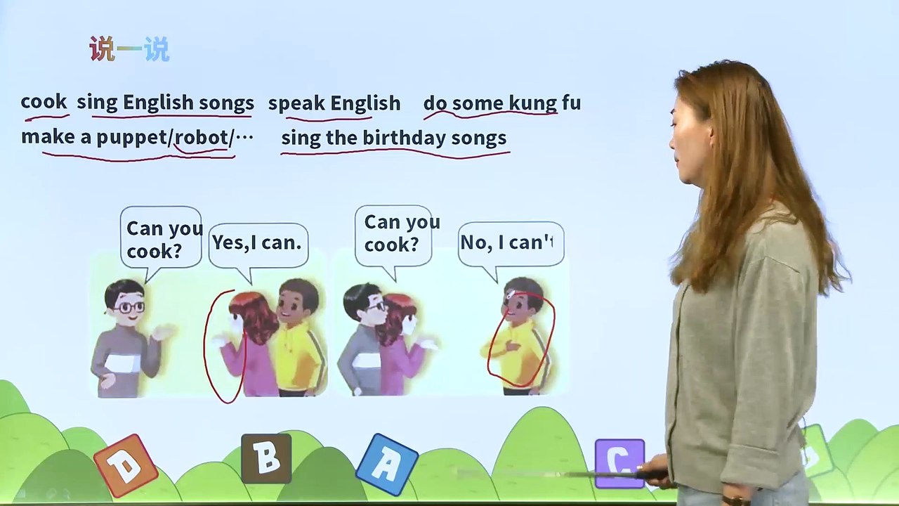 8. Unit 4 What can you do？PartB||小学英语|课文|五年级上