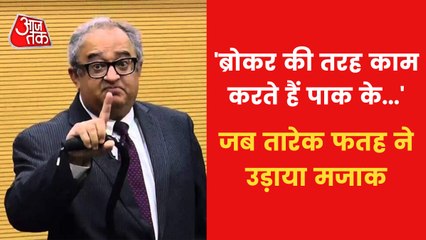 When Tarek Fatah ridiculed Pakistani rulers!