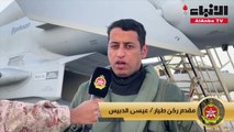 الجيش الكويتي: وصول الدفعة الثانية من طائرات يوروفايتر طراز تايفون ترانش 3 إلى الكويت