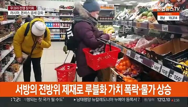러 인플레율 7년만에 최고…서방 제재 우회 시도