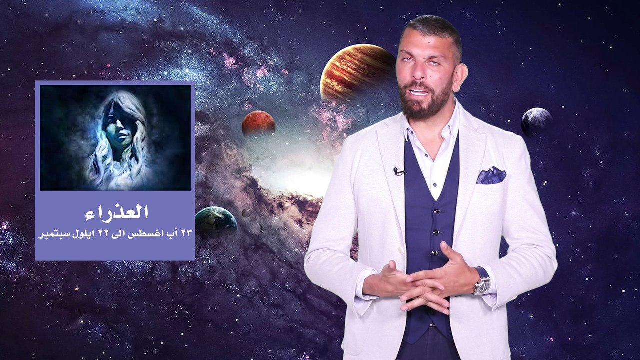 توقعات الابراج لشهر نيسان ابريل و كيف ستكون الاجواء للابراج الاثنا عشر و هنالك برجين اثنين سوف يكونان الاكثر حظا بالمال ! و الزهرة سوف تدعم وجود المشتري بالحوت و ستؤثر على خمس ابراج اكتشف من هم مع عبود