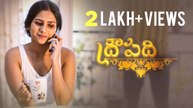 Draupadi Telugu Short Film