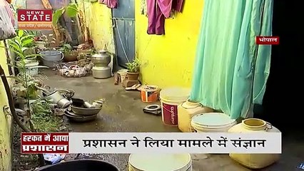 Bhopal News: मध्यप्रदेश के 'शिव' राज में 'हिंदू परिवार' प्रताड़ित ?