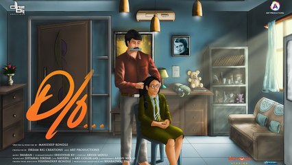 D/o  Telugu Short Film