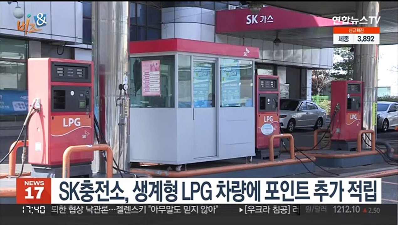 [비즈&] 창원 LG스마트파크, 세계경제포럼 '등대공장' 선정 外