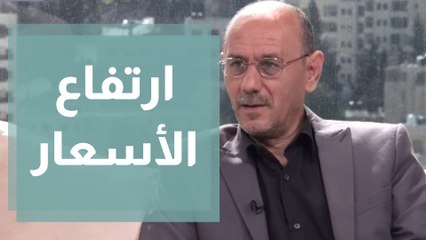 ارتفاع الأسعار في فلسطين قُبيل شهر رمضان المبارك