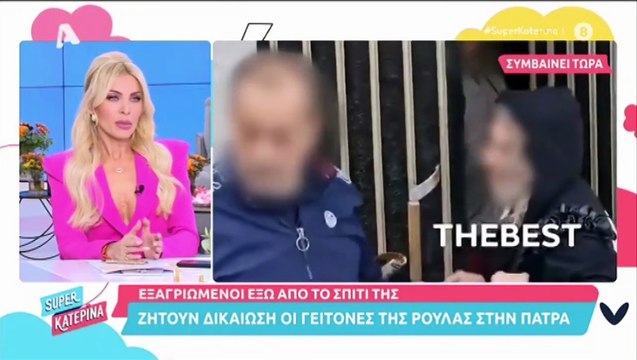 Καινούργιου: Ξέσπασε για την Ρούλα: «Παίρνουμε πόσες ορμόνες για να κάνουμε ένα παιδάκι και...»