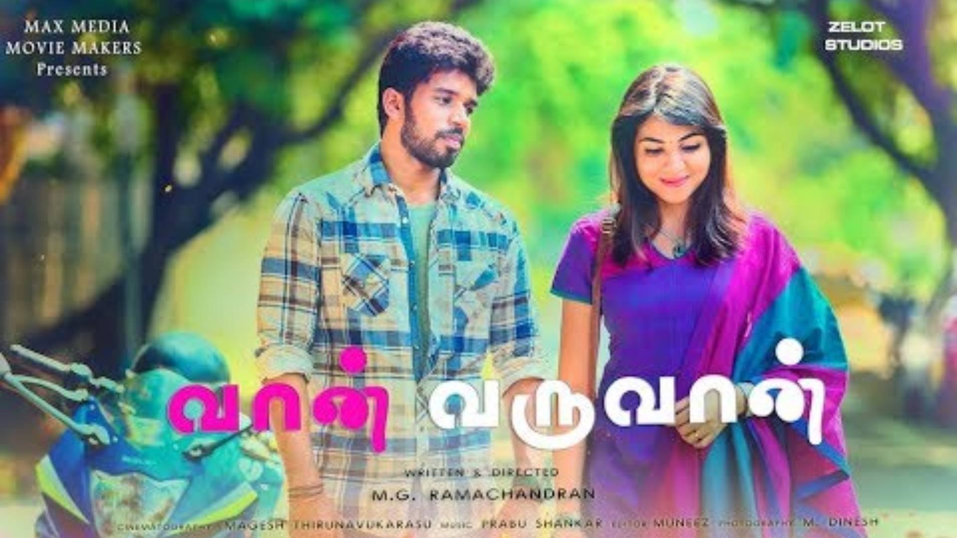 Vaan Varuvaan Tamil Short Film