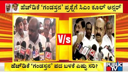 CM Basavaraj Bommai Hits Back At Kumaraswamy For Questioning His Masculinity