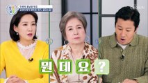 죽음의 구멍 윤영미를 걱정하게 만든 골감소증 TV CHOSUN 20220331 방송