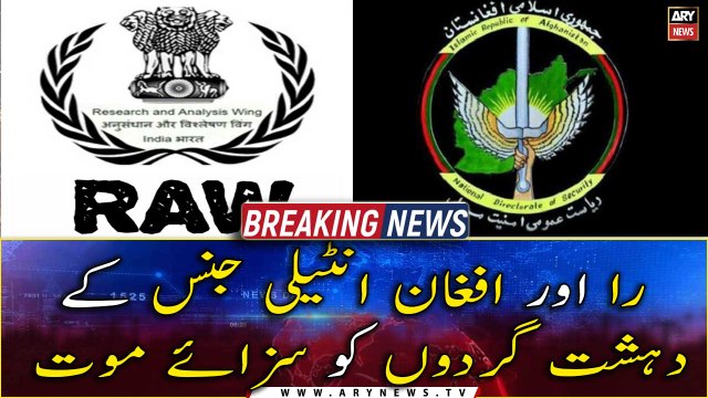 RAW and Afghan intelligence terrorists sentenced to death