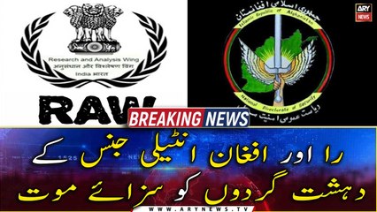 RAW and Afghan intelligence terrorists sentenced to death