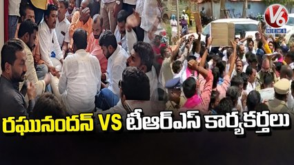 TRS Activists Stop MLA Raghunandan Rao In Siddipet | V6 News