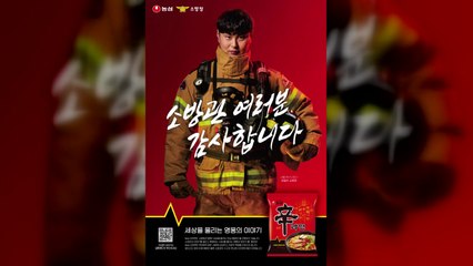 [기업] 농심, '세상을 울리는 영웅의 이야기' 프로젝트 추진 / YTN