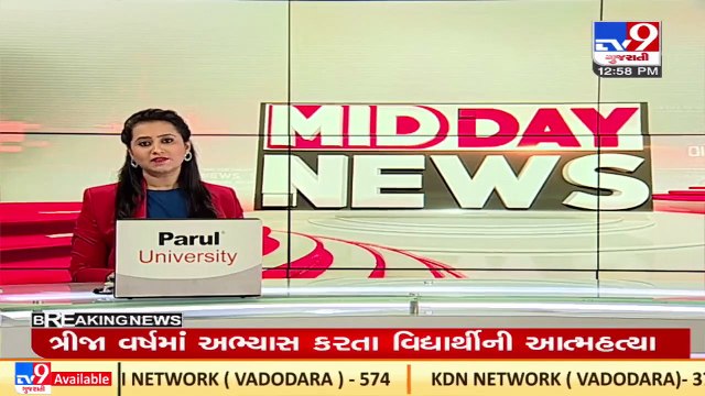 Controversy erupts over redesigning of IIMA logo_ TV9News