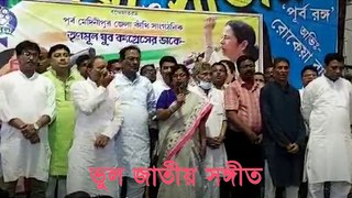 BJP Leaders Lash Out at TMC Over National Anthem Gaffe Sung By TMC Councillor Rina Das