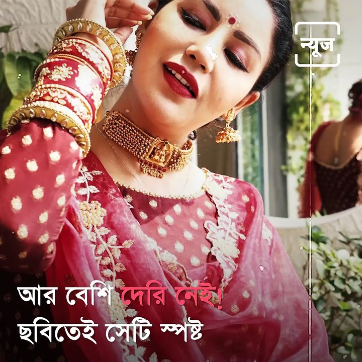 Actress Debina Bonnerjee Shares Pics From Her Baby Shower