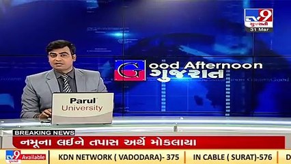 Parts of Gujarat may face heatwave for next 3 days , MeT predicts _ Tv9GujaratiNews