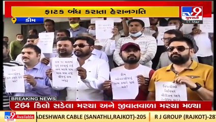 Surat_ Residents decry slow pace of work of Kim railway overbridge_ TV9News