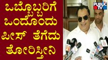 CM Ibrahim Reacts To H Vishwanath's Statement