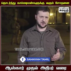 காமெடியன்களுக்கு கட்டம் சரியில்லை.. தொடர்ந்து அடி வாங்கும் காமெடியன்ஸ்