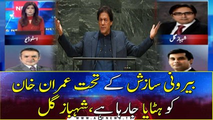 PM Imran Khan is being removed under Foreign conspiracy, Shahbaz Gill
