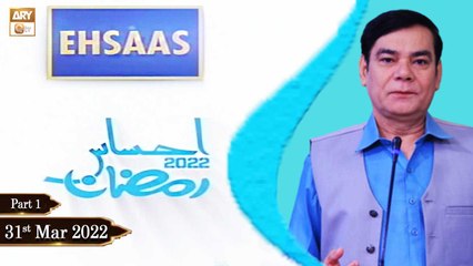 Ehsaas Telethon - Ramadan Appeal 2022 - 31st March 2022 - Part 1 - ARY Qtv