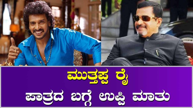 ರಾಮ್ ಗೋಪಾಲ್ ವರ್ಮಾ, ಉಪೇಂದ್ರ ಕಾಂಬಿನೇಷನ್ ಇಲ್ಲಿದೆ ಎಕ್ಸ್ಕ್ಲೂಸಿವ್ ಮಾಹಿತಿ