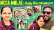 குட்டி Ooty-க்கு Family Tour Megamalai Hill Station Vlog | Anithasampath Vlogs