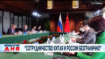 Новости дня | 31 март — дневной выпуск