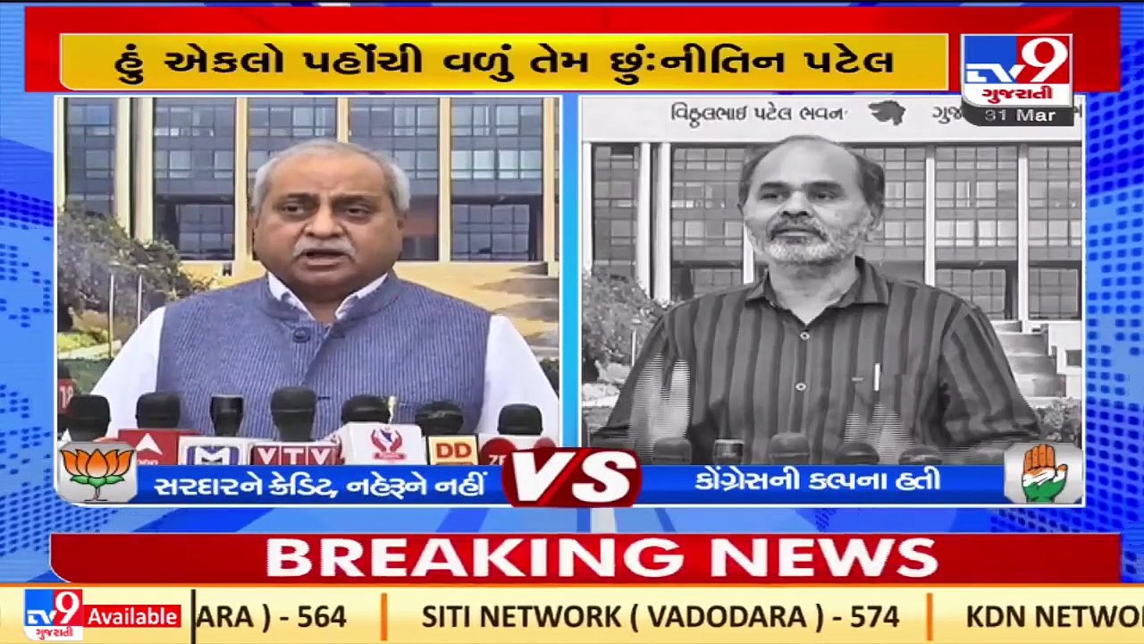 War of words between Congress and BJP over Narm...