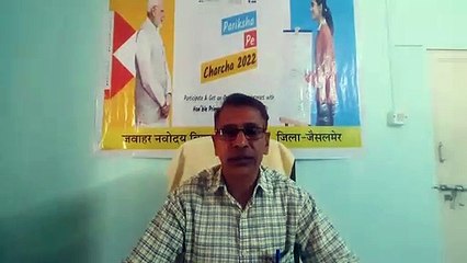 प्रधानमंत्री का परीक्षा पे चर्चा कार्यक्रम एक अप्रेल को